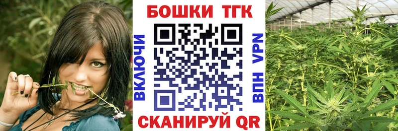 Все наркотики Бежецк КОКАИН Канабис Мефедрон Гашиш