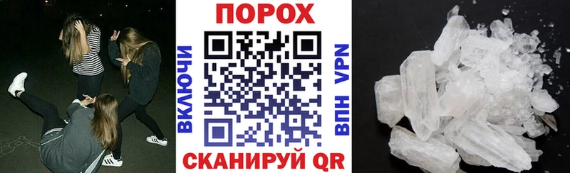 купить  сайты  Бежецк  АМФ 98% 