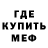 МЕТАДОН мёд Dead Baby