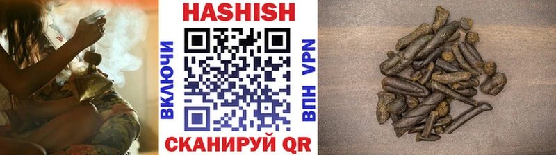 ГАШ гашик Бежецк