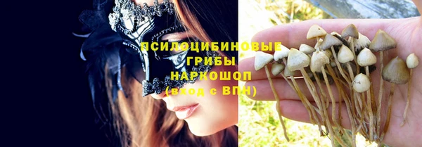 синтетический гашиш Абдулино