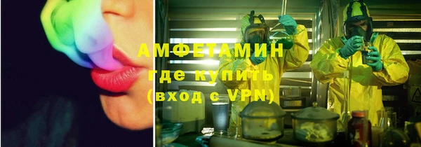 мяу мяу кристалл Алексин