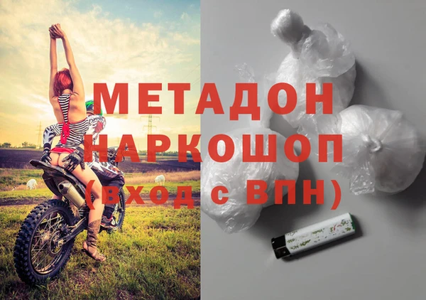 наркотики Абаза
