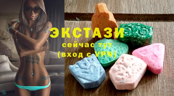 мяу мяу кристалл Алексин