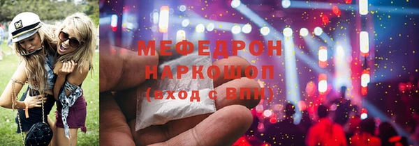 мяу мяу кристалл Алексин