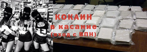 мяу мяу кристалл Алексин