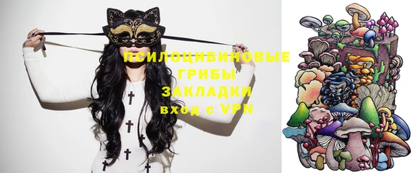 мяу мяу кристалл Алексин