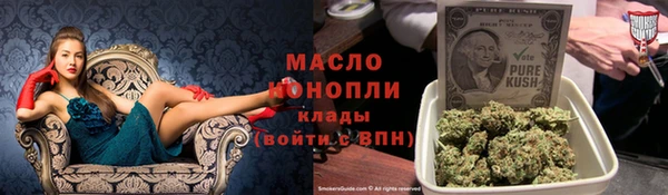 мяу мяу кристалл Алексин