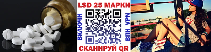 кракен   Бежецк  LSD-25 экстази ecstasy 