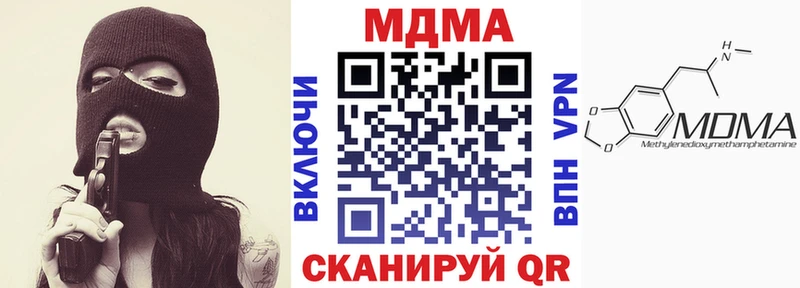 где найти   hydra ONION  MDMA молли  Бежецк 