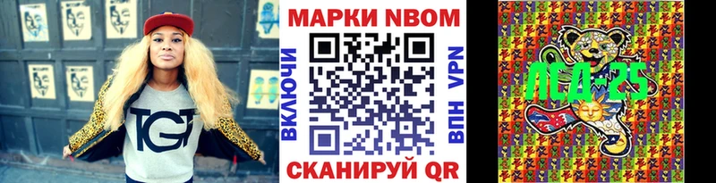 купить наркотики сайты  Бежецк  Наркотические марки 1,8мг 