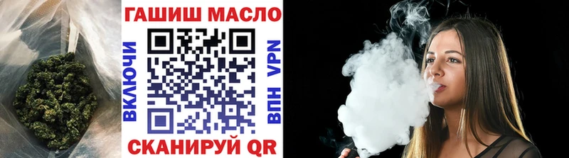 купить закладку  Бежецк  ТГК THC oil 