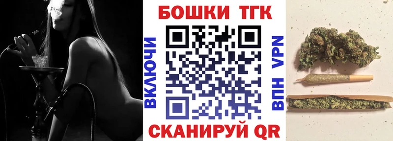 Канабис планчик  Бежецк 